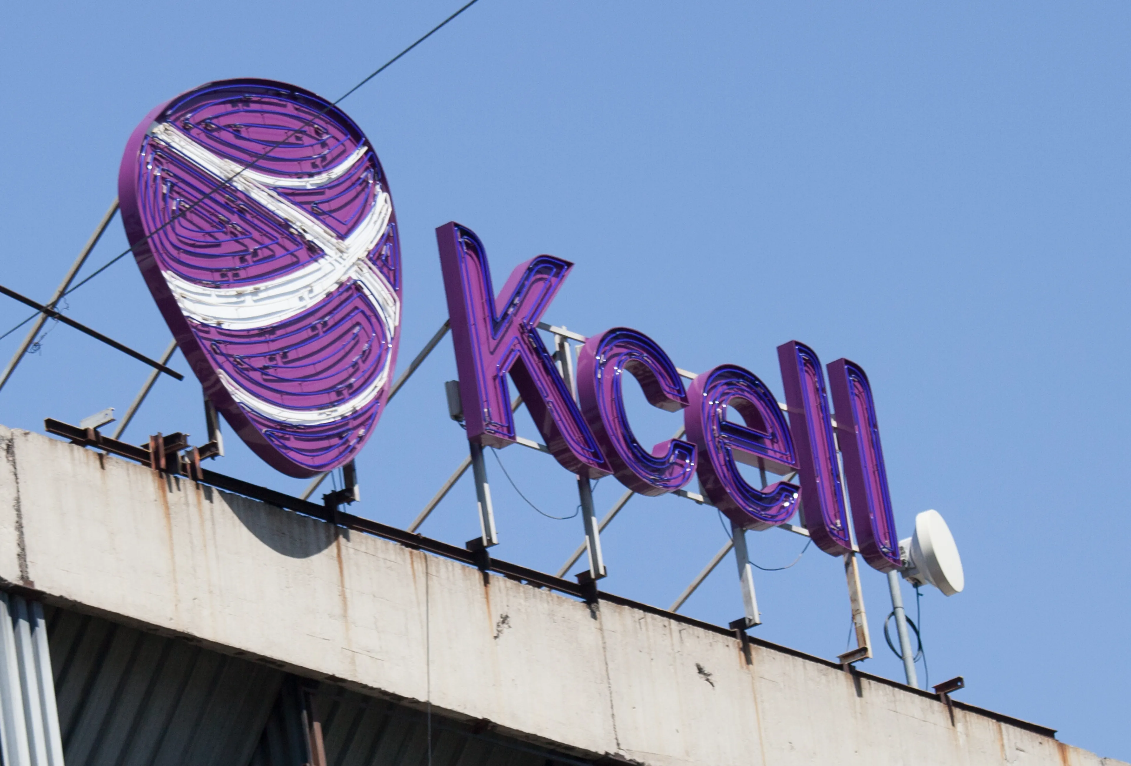 Капитал - Кселл начинает возврат денежных средств абонентам