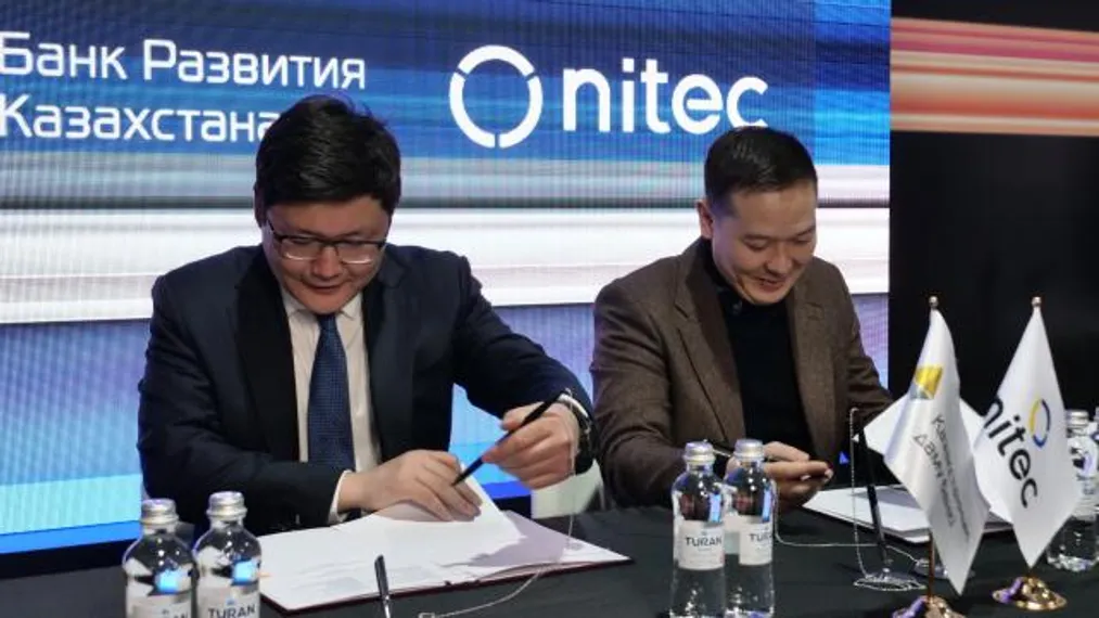 Фото: пресс-слкжба Министерства цифрового развития, инноваций и аэрокосмической промышленности РК