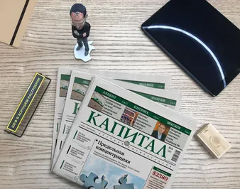 Интересные новости за неделю на Kapital.kz