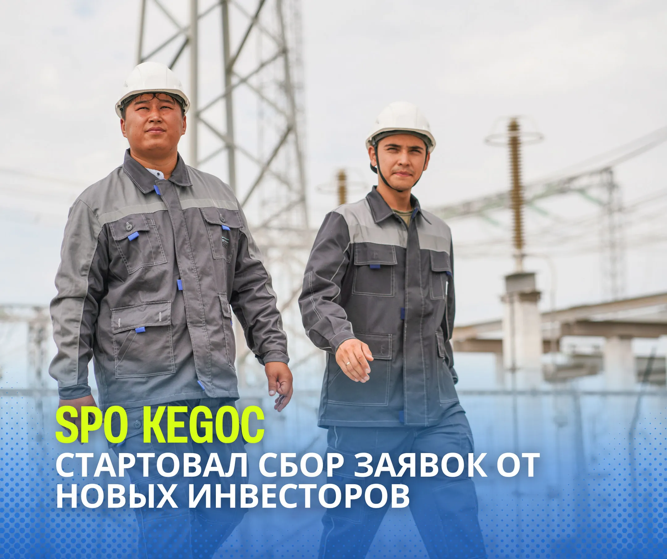 Изображение Kapital.kz