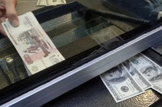 Капитал - Глава Нацбанка объяснил повышение требований к обменникам