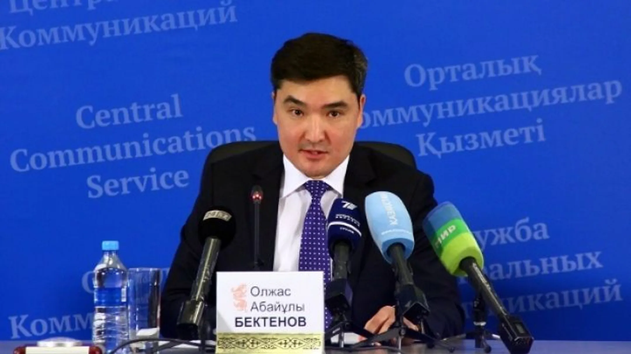 Олжас Бекетенов перешел в Агентство по делам госслужбы и противодействию коррупции - Image Kapital.kz