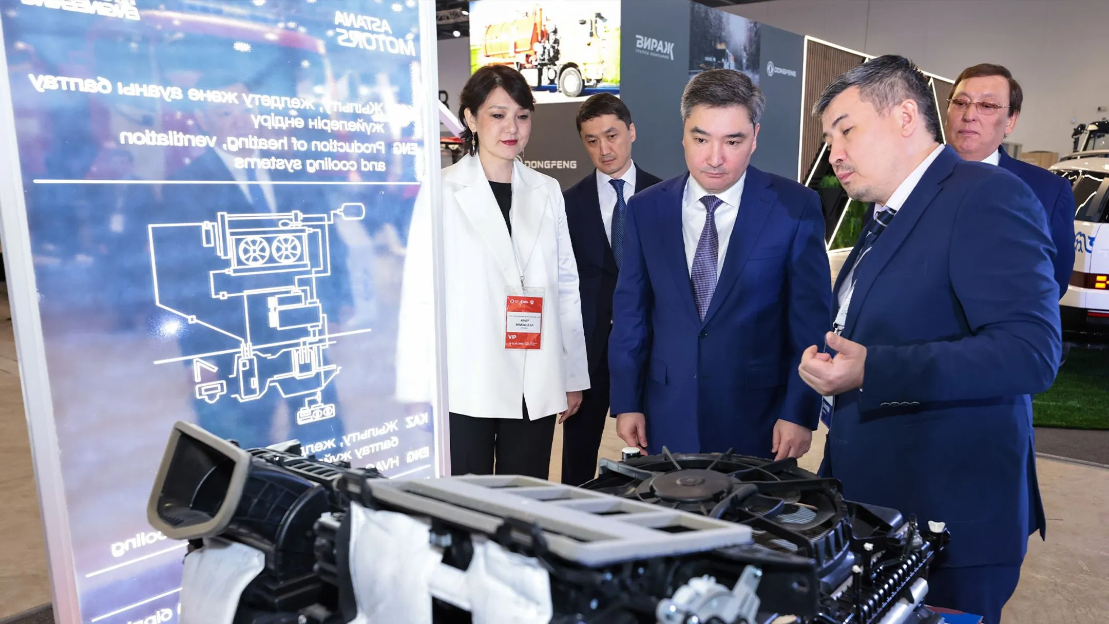 Изображение Kapital.kz