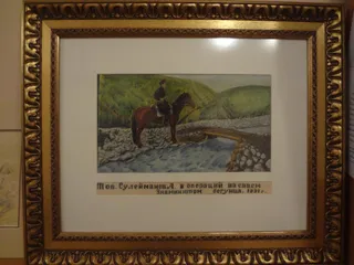 Капитал - Найдены похищенные картины Кастеева