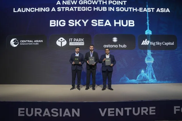 Фото: Astana Hub