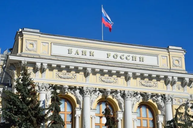 Банки Сегодня