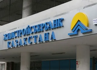 Капитал - Экс-руководители ЖССБ готовы вернуть квартиры