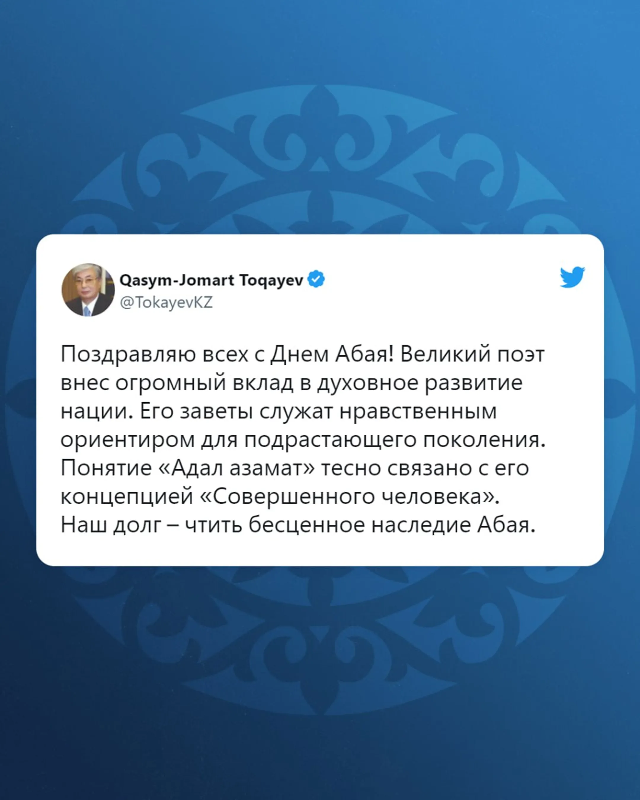 Изображение Kapital.kz