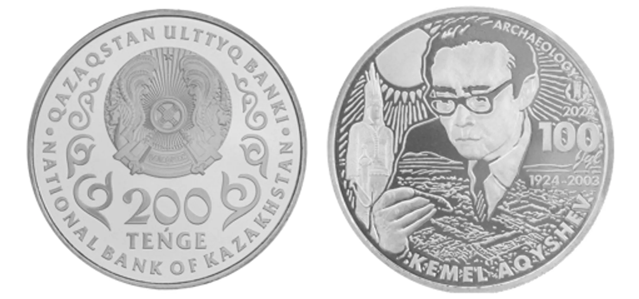 Изображение Kapital.kz
