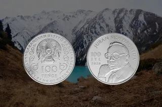 Капитал - С 5 мая поступят в продажу монеты  JUBAN MOLDAGALIEV и TORAŃǴY