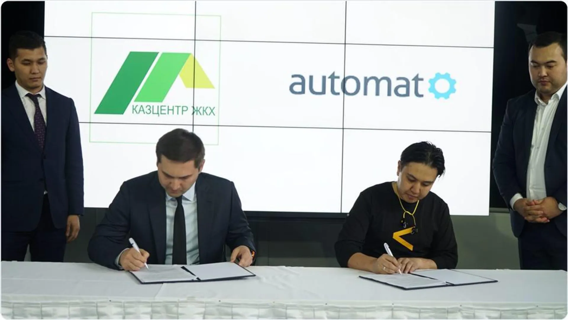 Капитал - В ЖКХ будут внедрять технологии интернета вещей