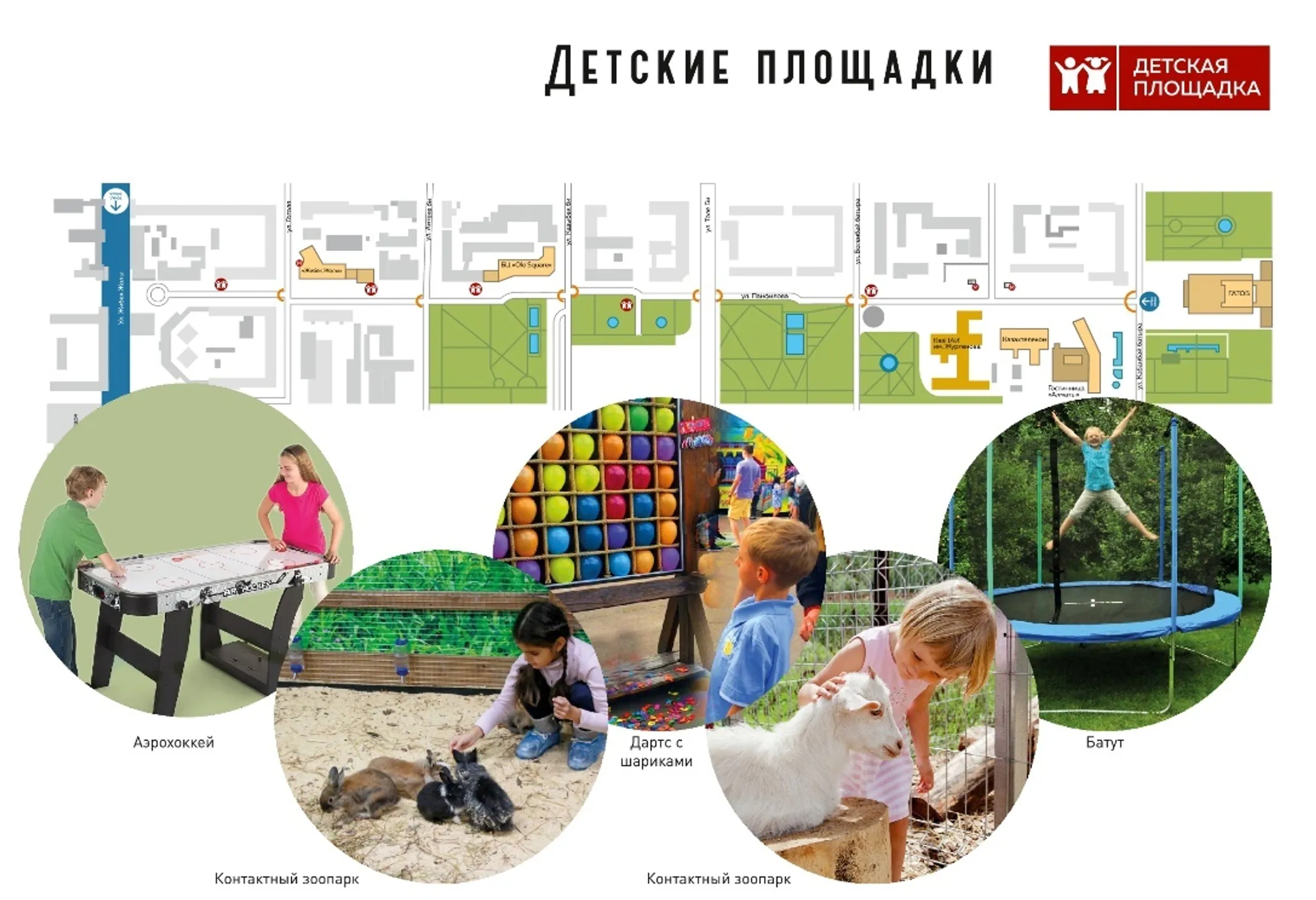 Как алматинцы будут праздновать Наурыз - Image Kapital.kz