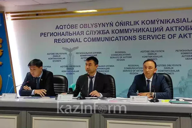 Фото: inform.kz
