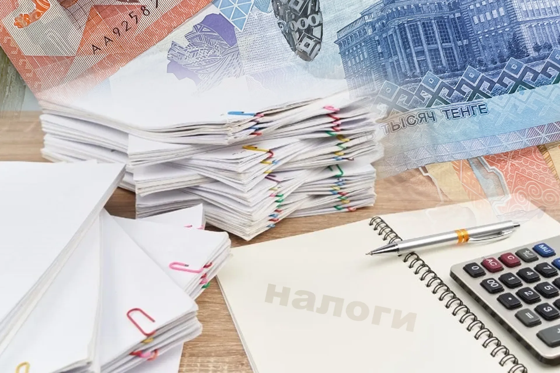 Капитал - Планы по налоговой рассрочке, дифференции господдержки и Data-driven government