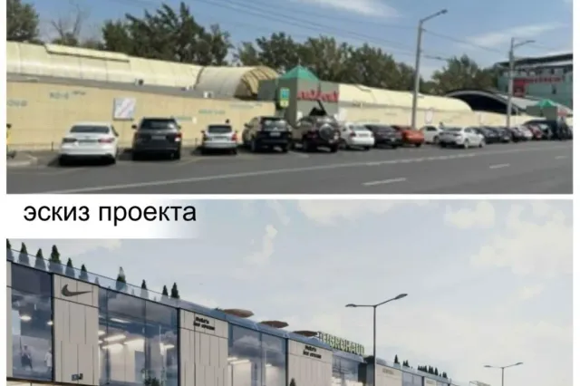 Фото: акимат Алматы