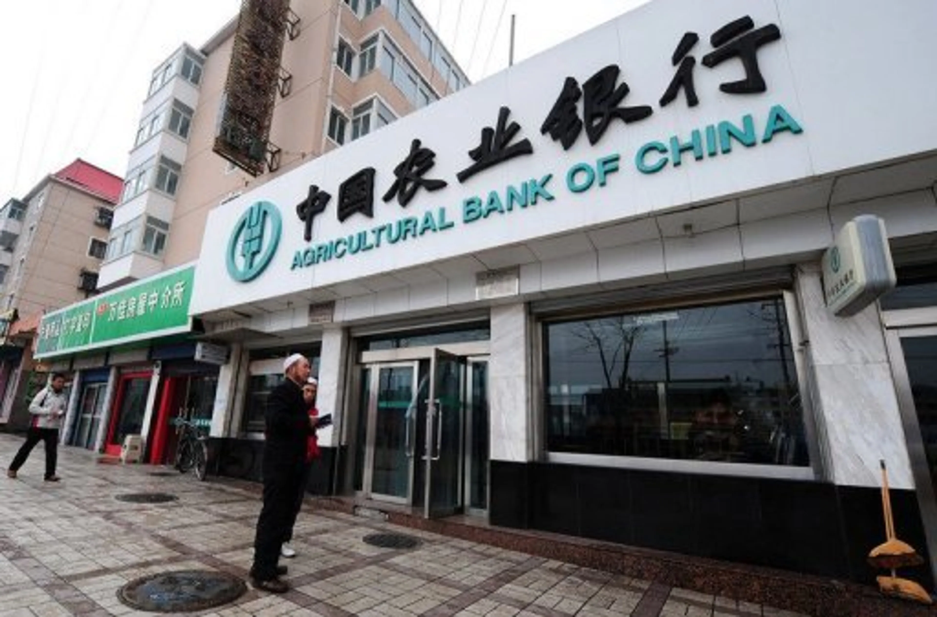 Капитал - Китайские банки бойкотируют конференцию МВФ