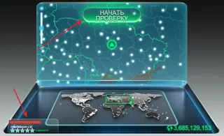 Капитал - По скорости интернета Казахстан обогнал  Австралию и Турцию