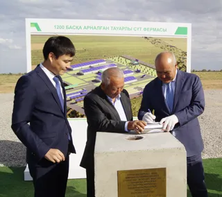 Капитал - Новая молочно-товарная ферма появится в Туркестанской области