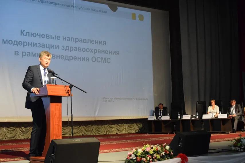 Капитал - В Казахстане разработаны новые правила закупа медуслуг в условиях ОСМС