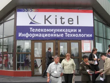 Коммуникабельный Казахстан