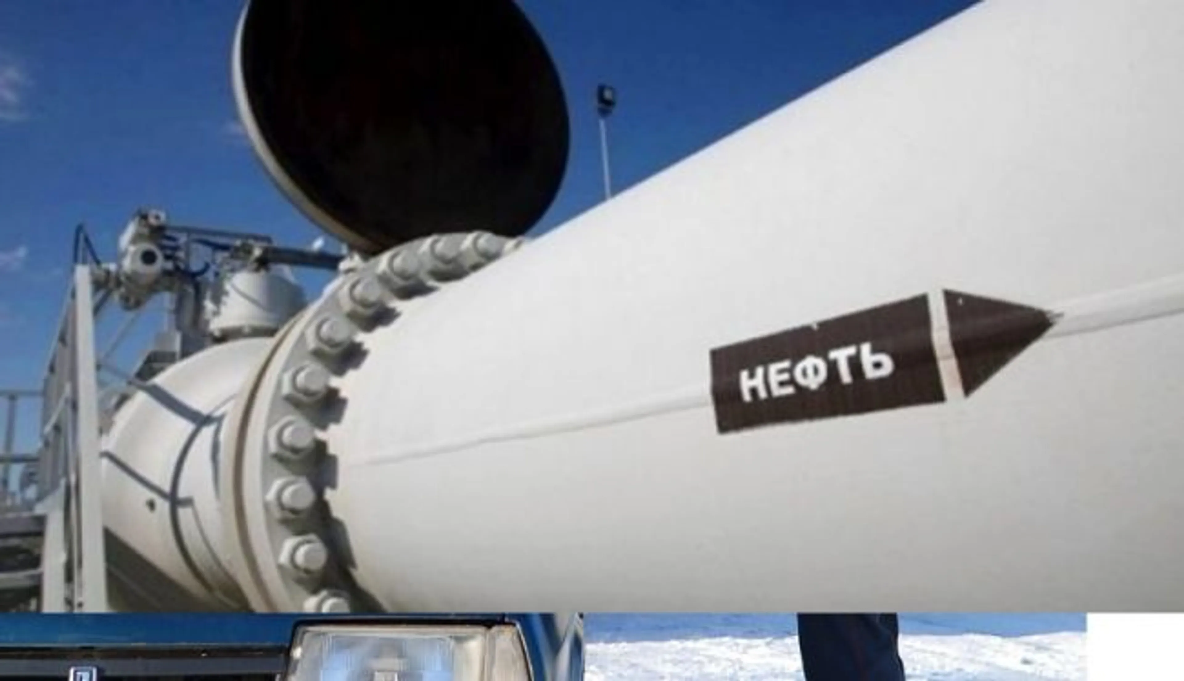 Капитал - Россия может сократить экспорт нефти в 2020 году