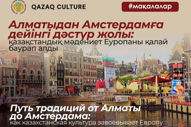 Изображение Kapital.kz