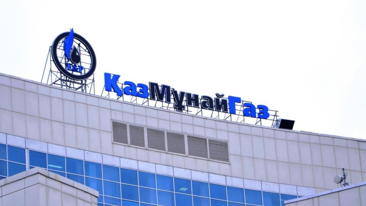 Магзум Мирзагалиев возглавил КазМунайГаз - Kapital.kz