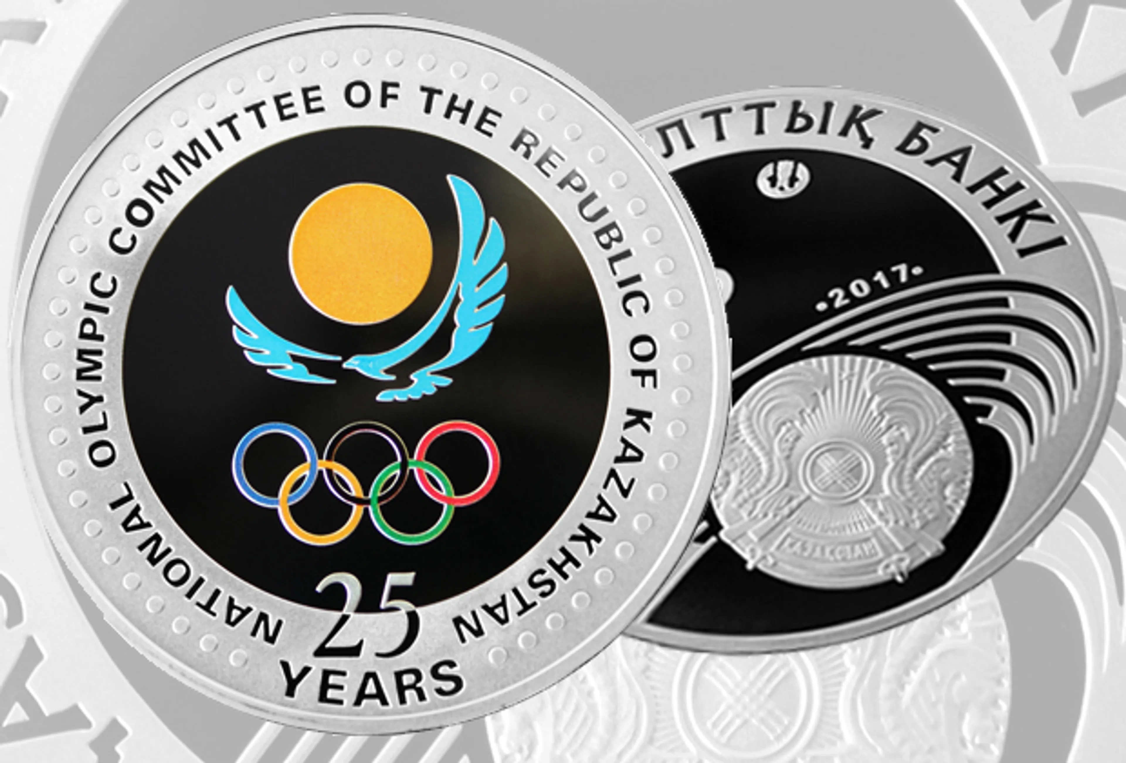 Капитал - Новые памятные монеты выпустил Нацбанк