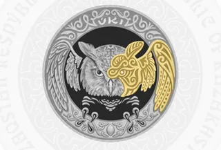 Капитал - Нацбанк выпустил монету с бриллиантом