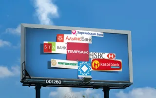 Капитал - Как банки пережили посткризисный период?