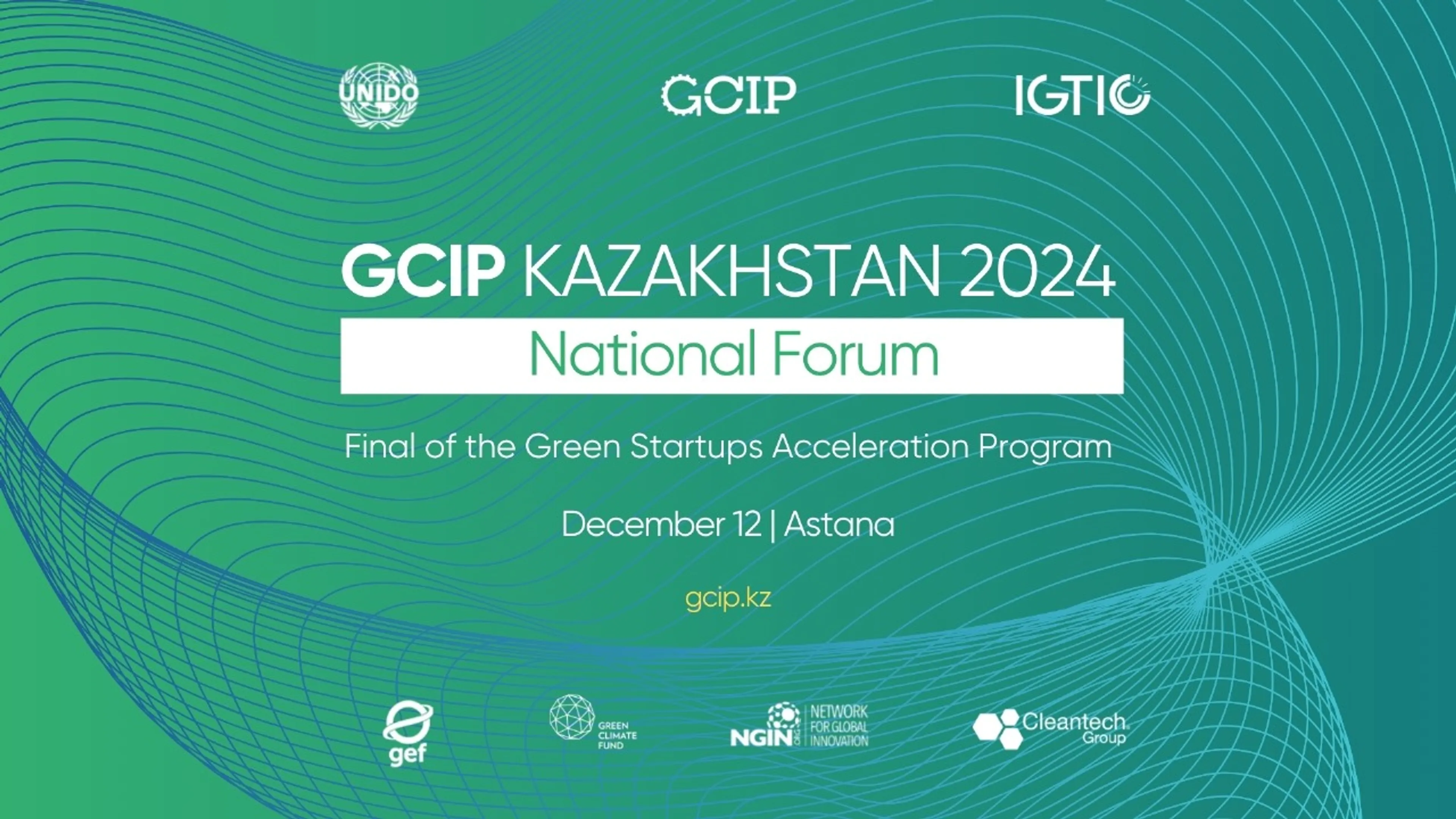 Капитал - Экостартапы представят инновации на форуме GCIP Kazakhstan 2024