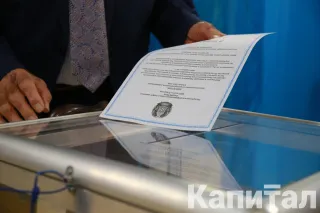 Капитал - Поправки в Конституцию вступили в силу