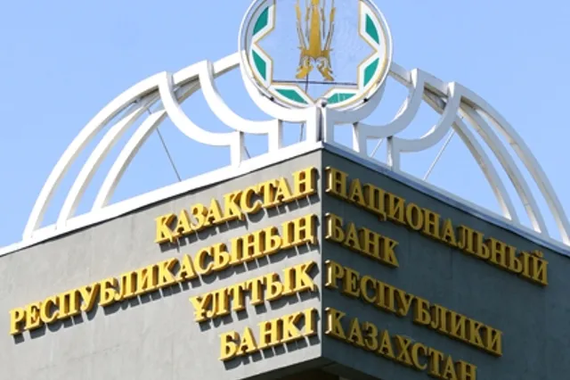 Почти $7 млрд. изъято из Нацфонда РК в январе-июле