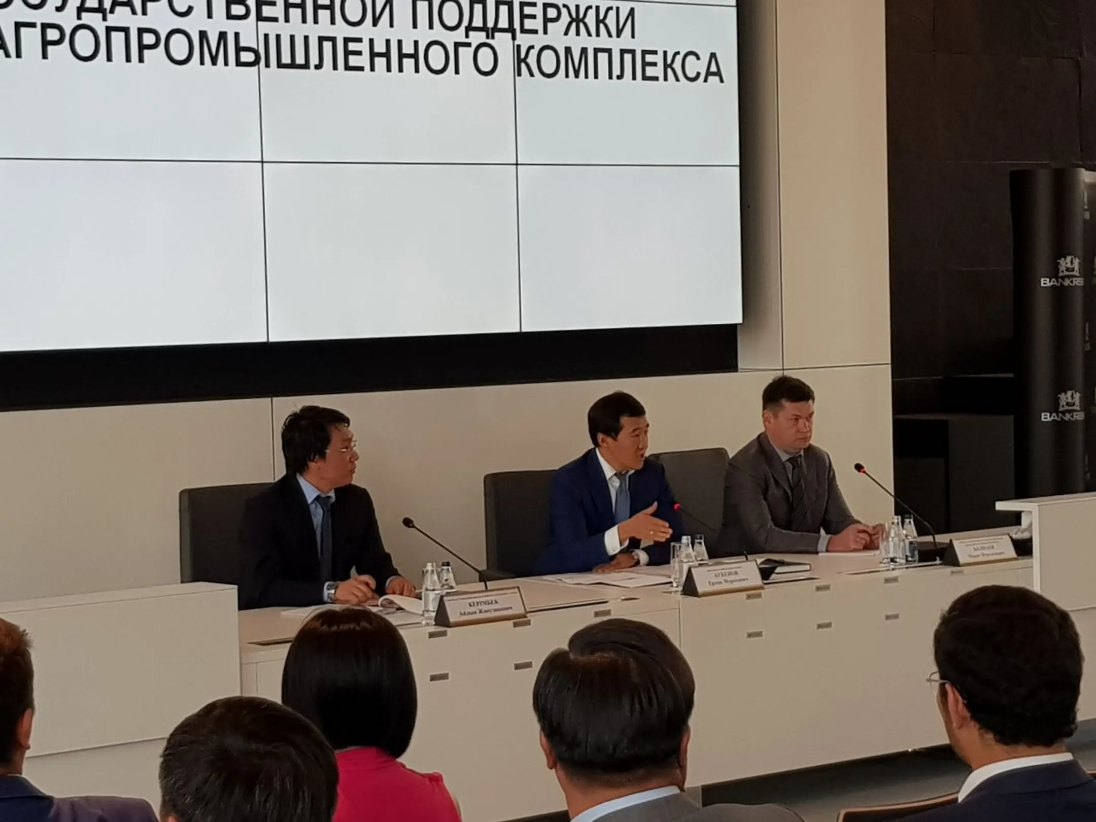 Два предприятия Алматы получат поддержку в рамках программы развития АПК - Image Kapital.kz