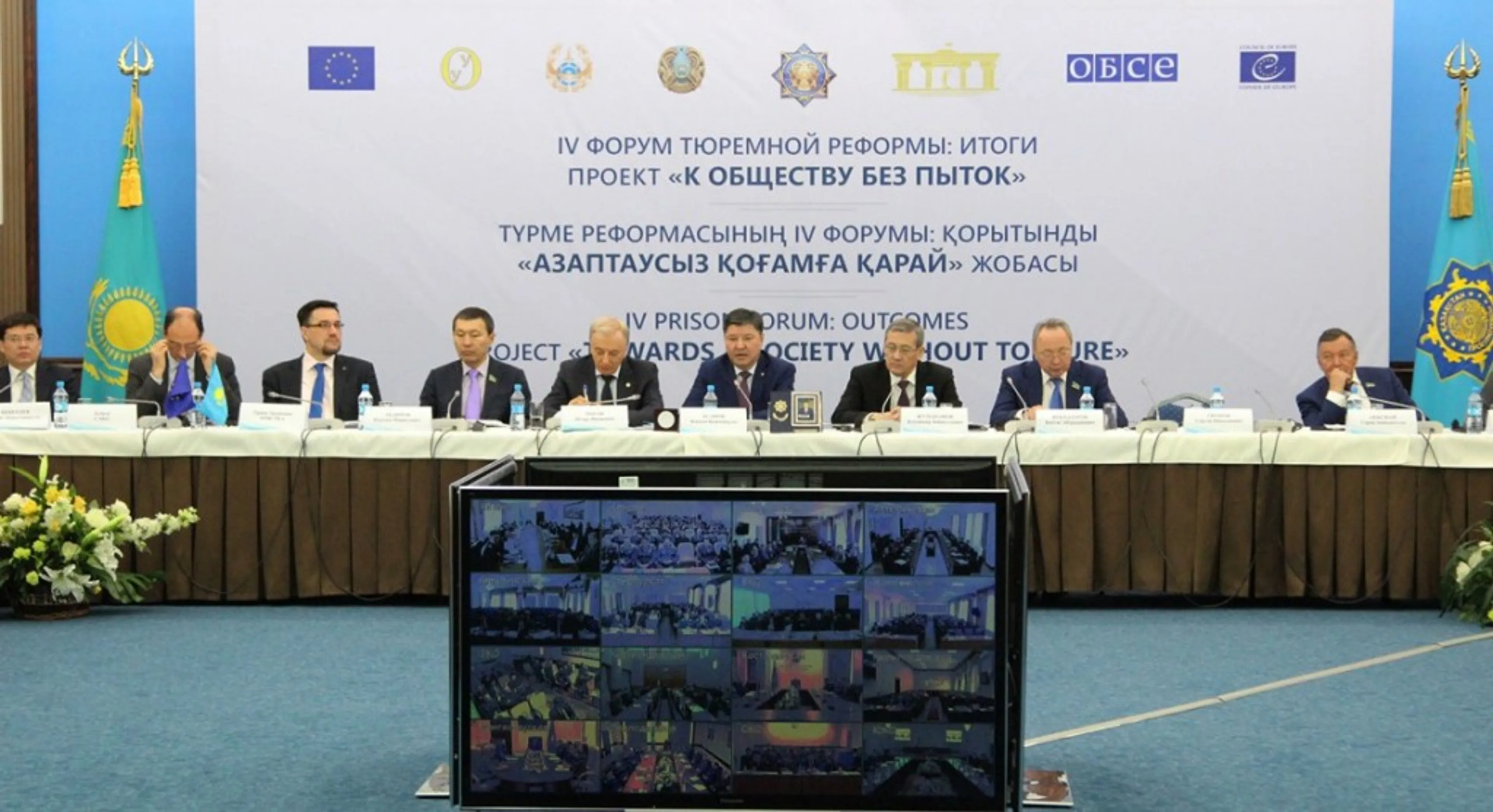 Капитал - КУИС ответил на замечание генпрокурора