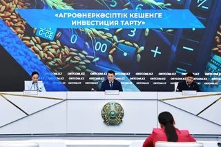 Фото: Министерство сельского хозяйства РК 