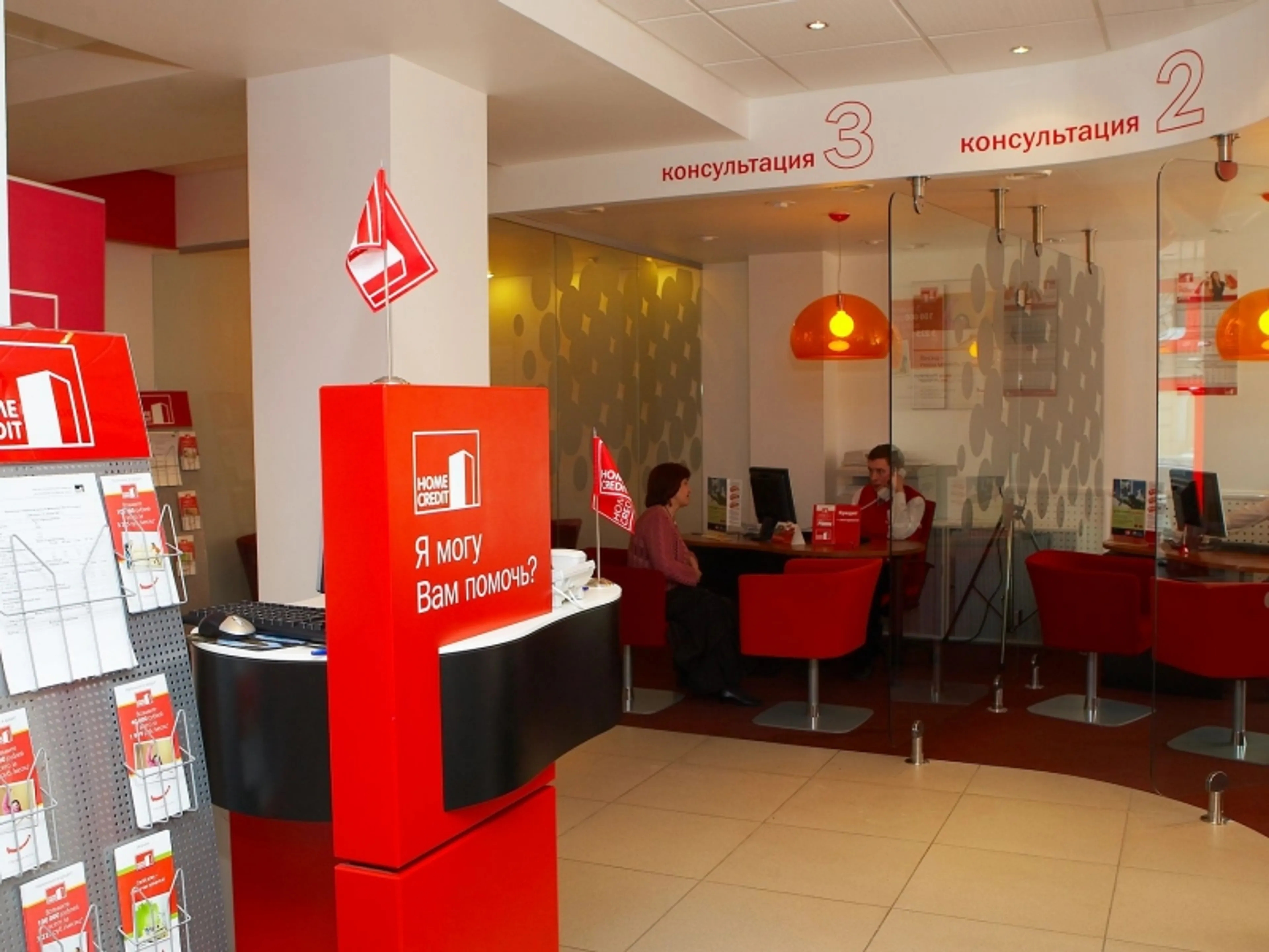 Капитал - Проценты по депозитам можно получить моментально