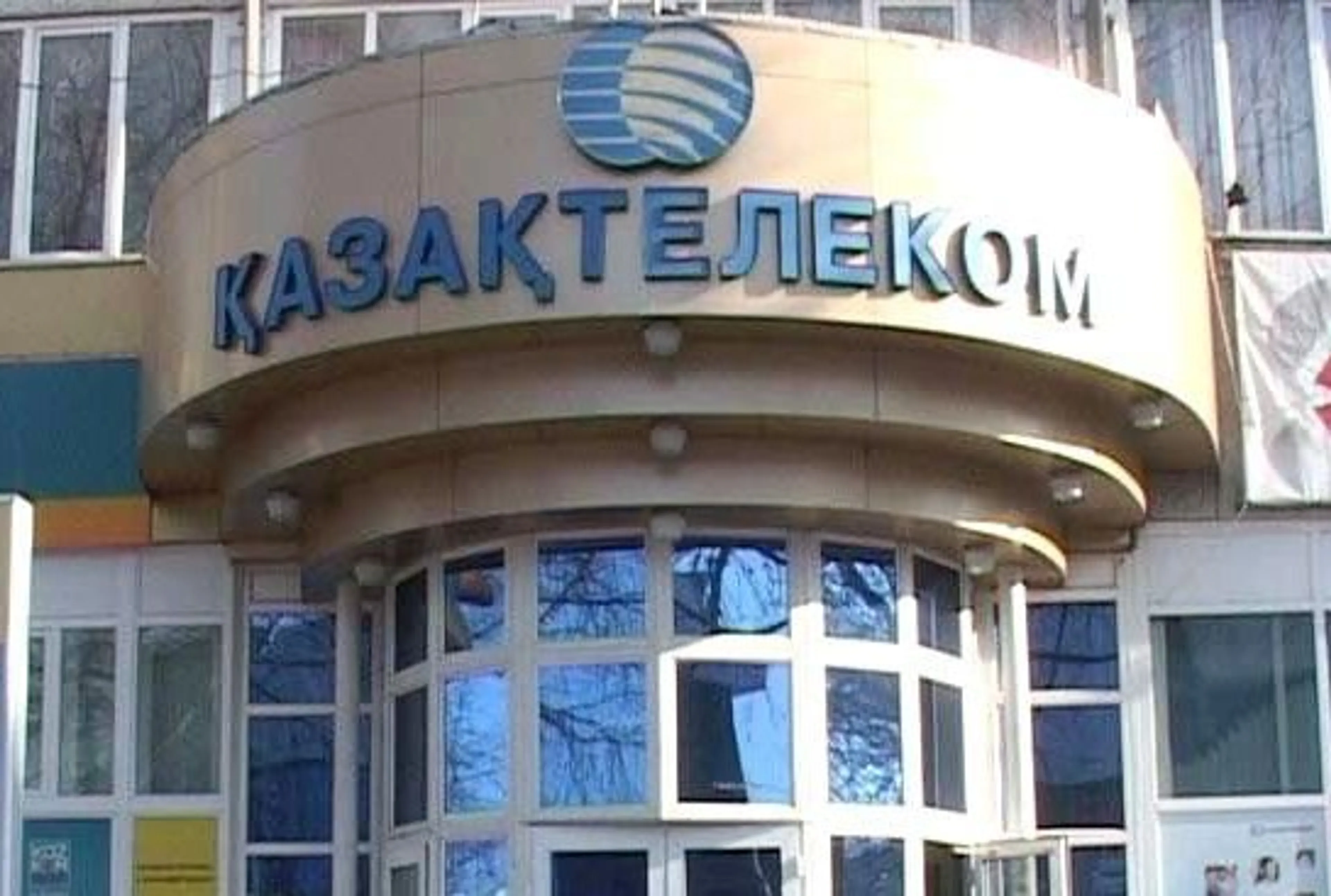 Капитал - Телефонная связь в 2014 году не подорожает