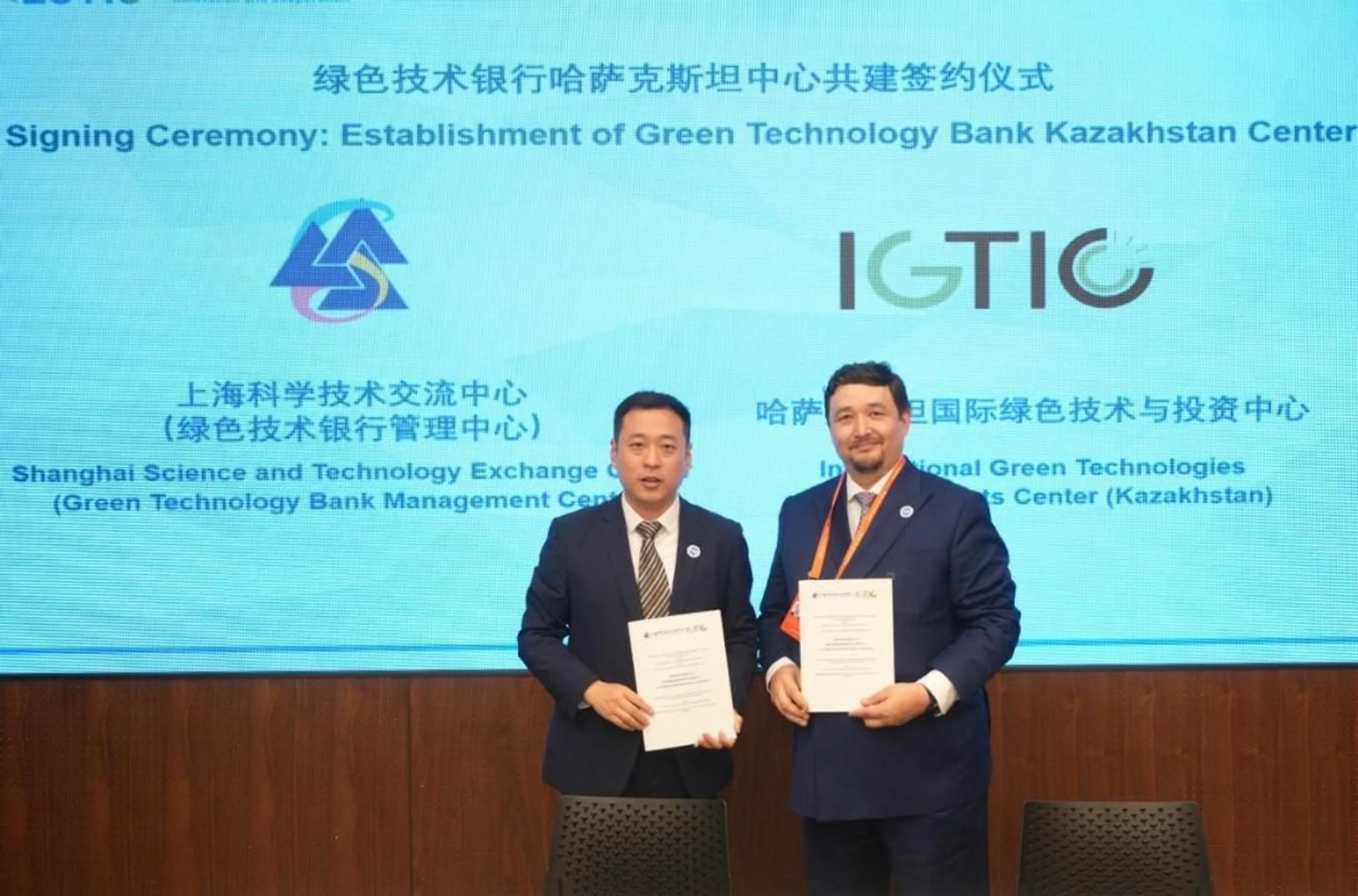 Фото: МЭПР РК