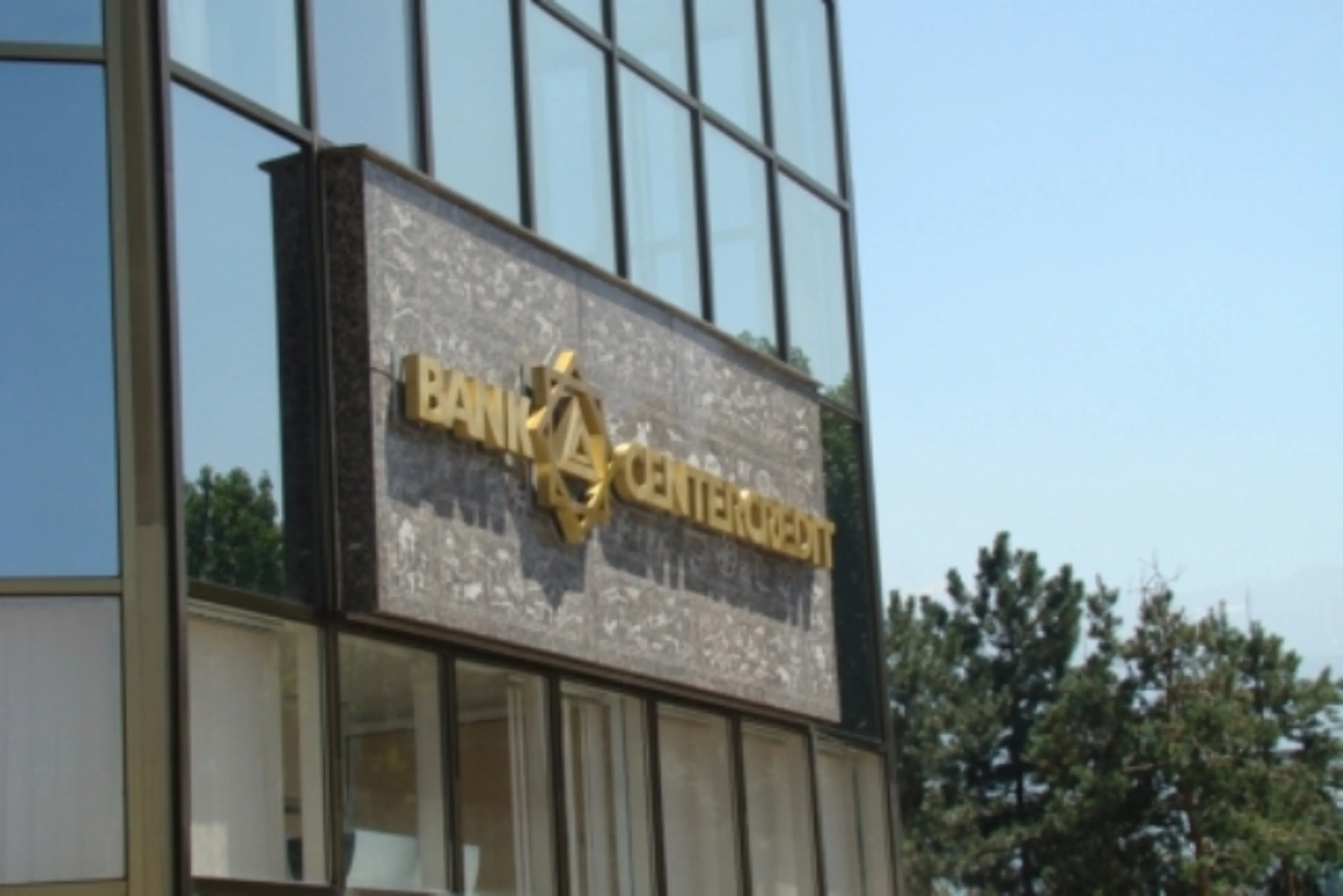 Капитал - Чистая прибыль БЦК сократилась в 7,8 раза