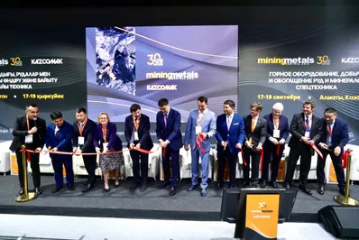 Фото: Mining & Metals Central Asia