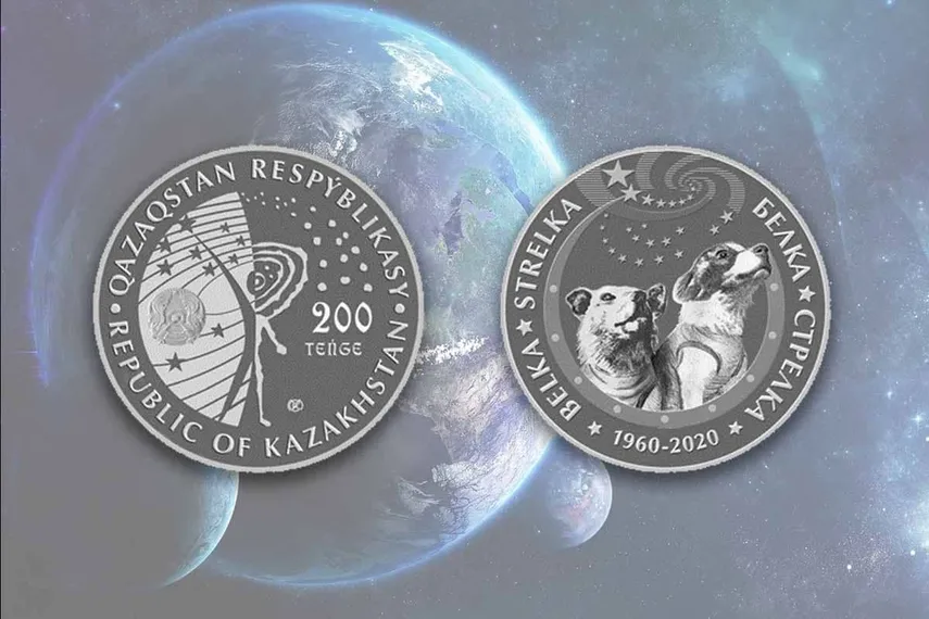 Капитал - Монеты BELKA. STRELKA поступят в продажу 1 марта