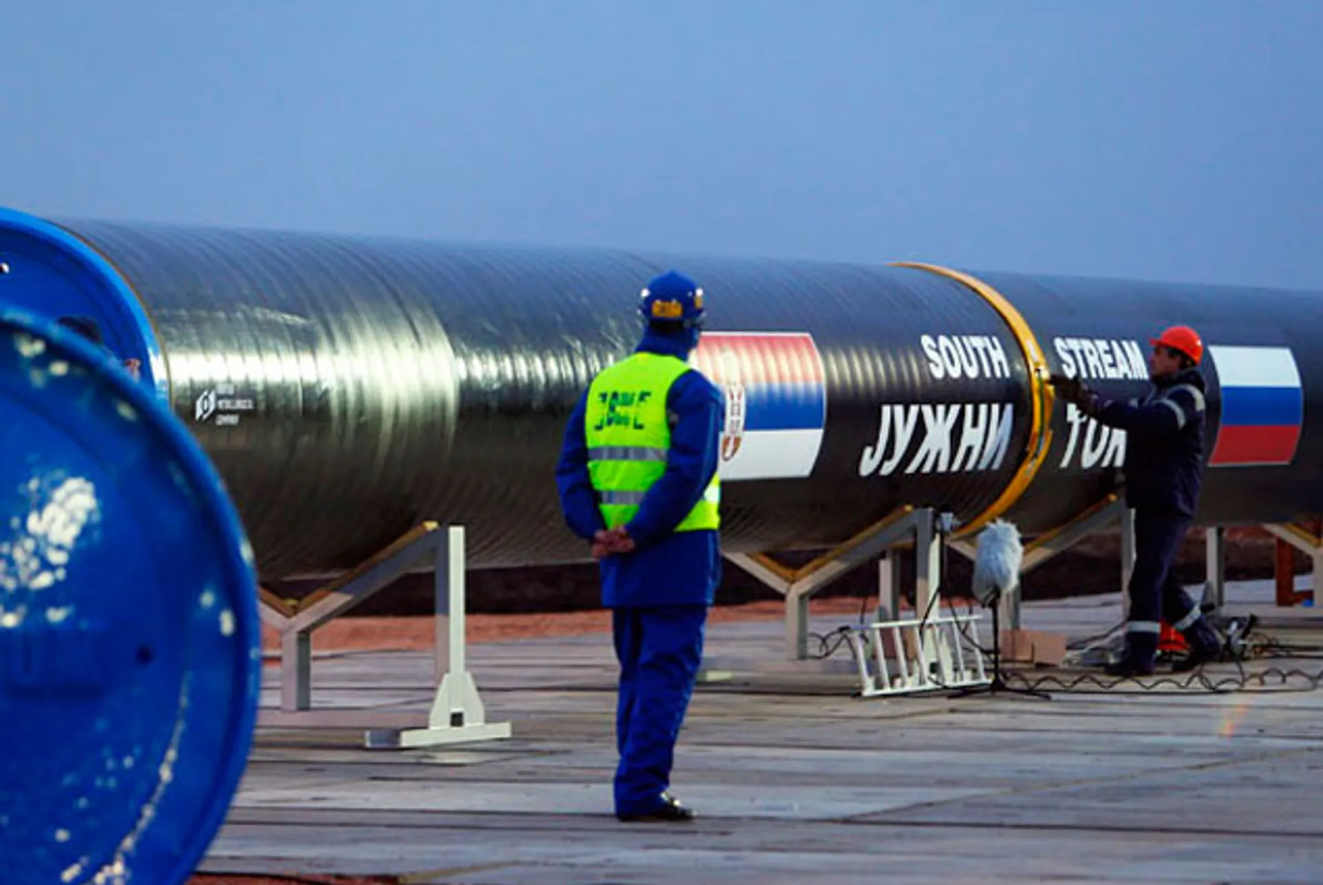 Капитал - Болгария поддержала Южный поток