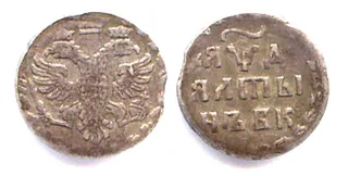 Капитал - Введение алтына вполне вероятно