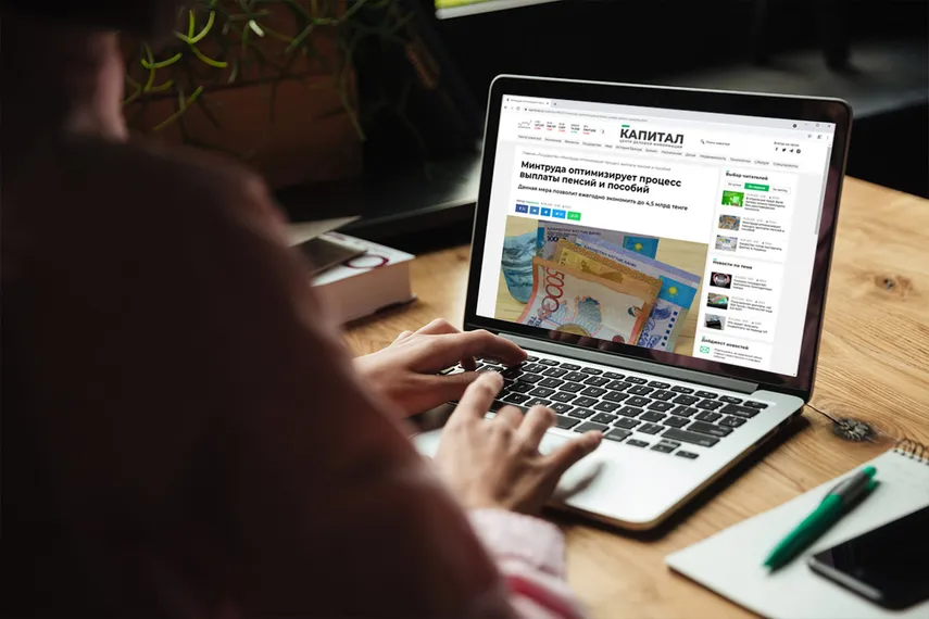 Капитал - Топ-5 популярных новостей на Kapital.kz