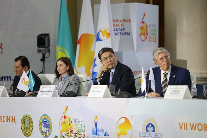 Капитал - В КБТУ прошел VII молодежный форум Всемирного нефтяного совета