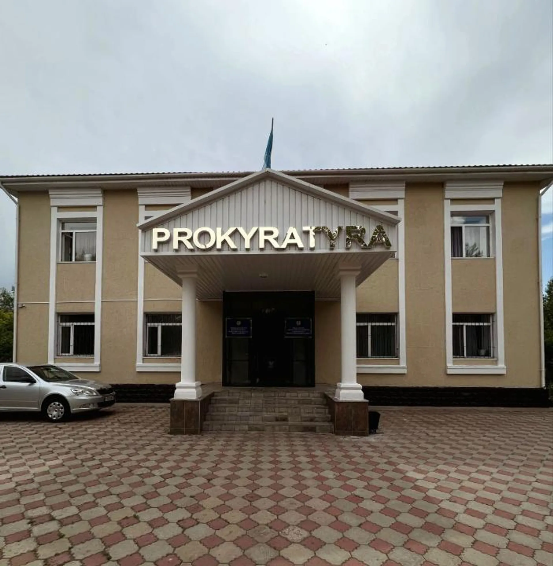 Фото: пресс-служба прокуратуры Акмолинской области 