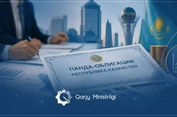Фото: Минфин