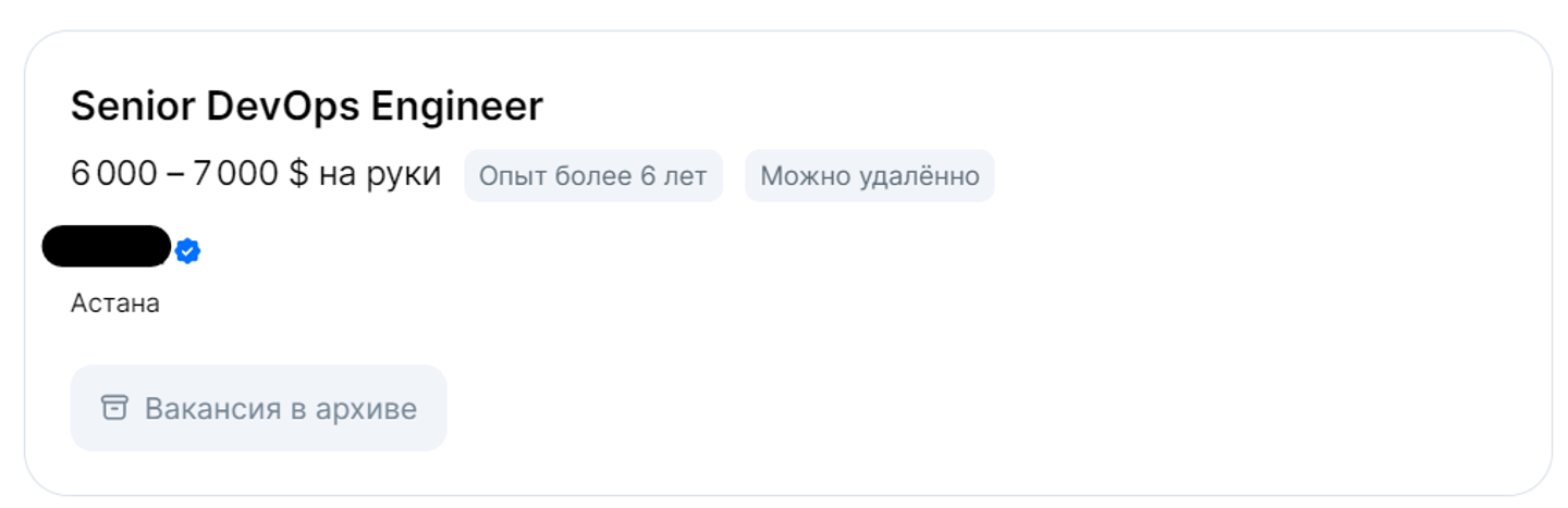 Какие IT-профессии стали ещё более востребованными в Казахстане 3443530 — Kapital.kz 