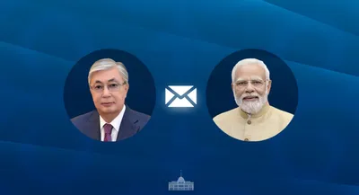 Фото: Акорда